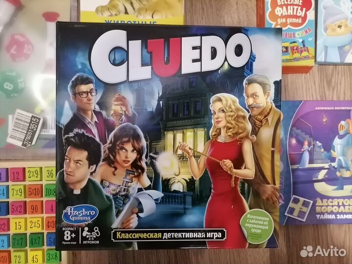 Настольные игры