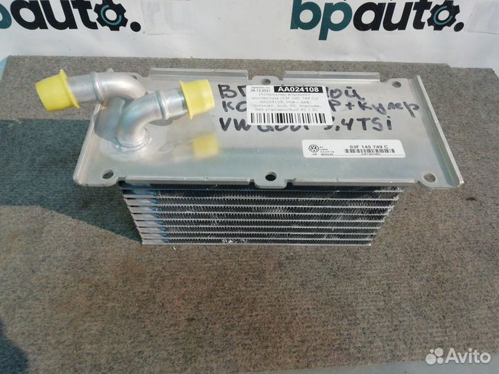 Интеркулер впускного коллектора 03F 145 749 C