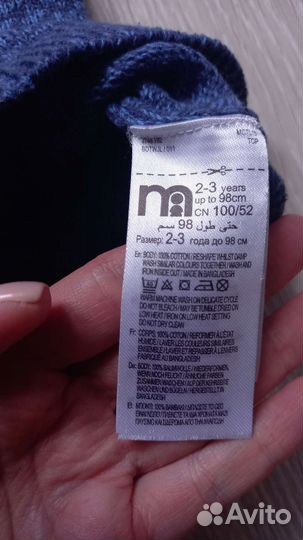 Свитер для мальчика