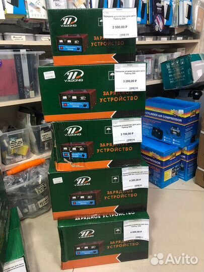 Зарядное устройство для авто Yadong