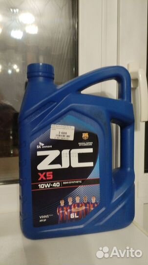 Масло моторное 10w40