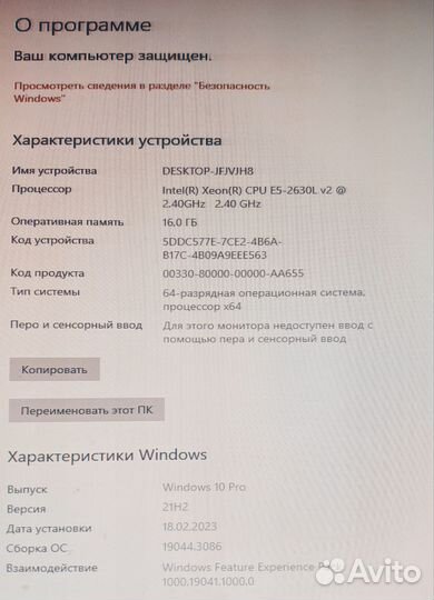 Системный блок