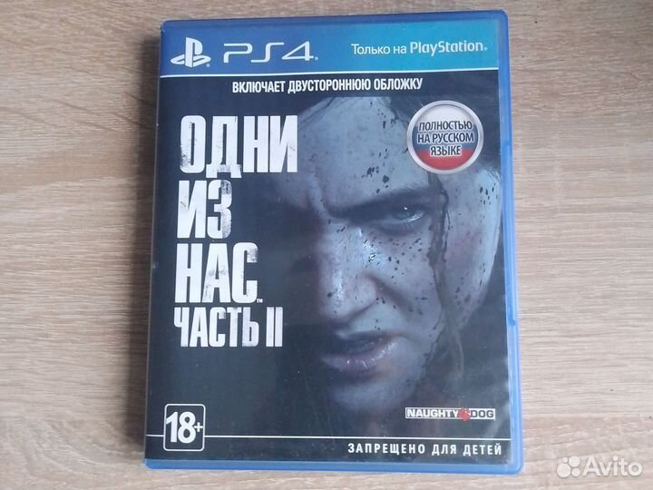 Игры для приставок ps4 бу