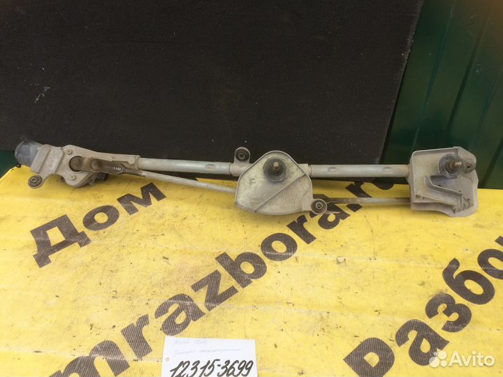 Трапеция стеклоочистителей Nissan Tiida левый руль