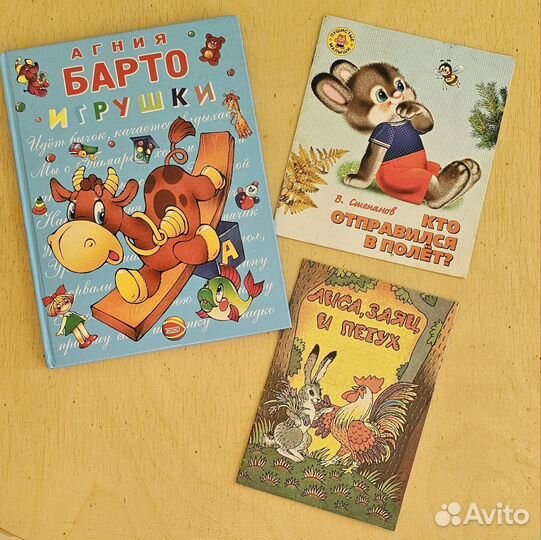 Детские книги, азбука, раскраски (для Елены)