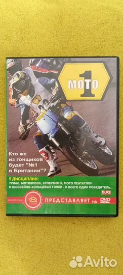 Диски DVD фильмы караоке балет