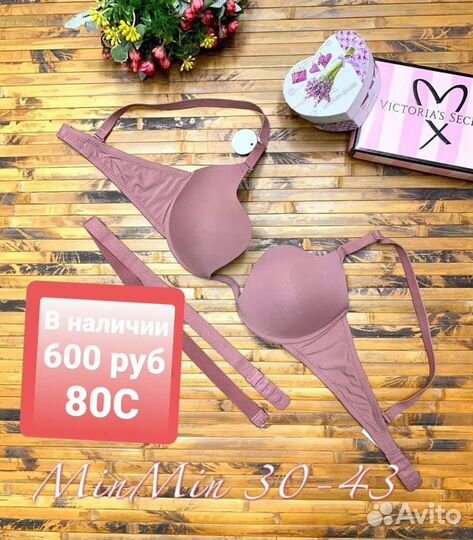 Купальник женский