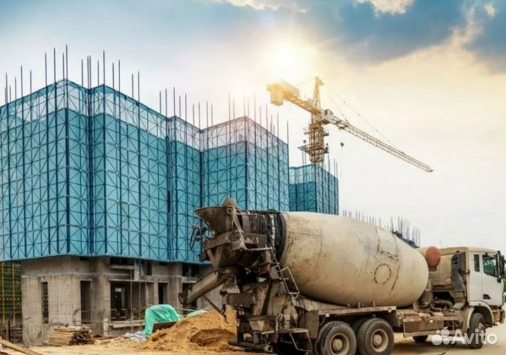 Бетон. Раствор. Доставка