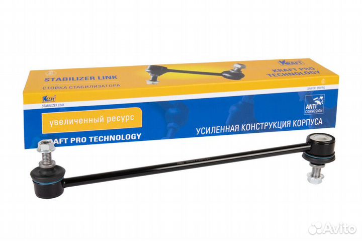 Тяга стабилизатора kraft KT 202073
