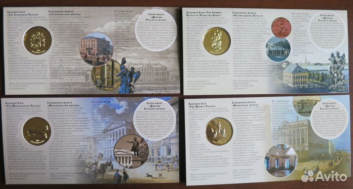 Открытки из серии 