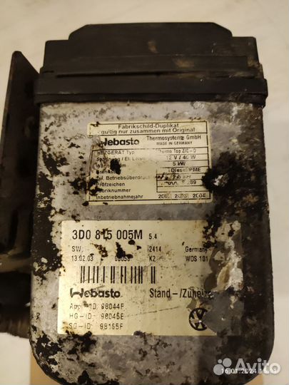 Webasto вебасто дизель