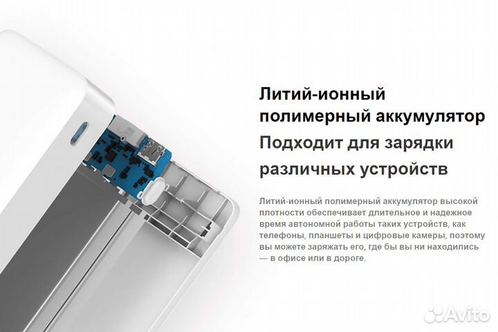 Аккумулятор внешний 20000mAh Redmi 18W Fast Char