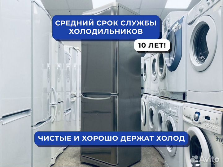 Холодильники с доставкой