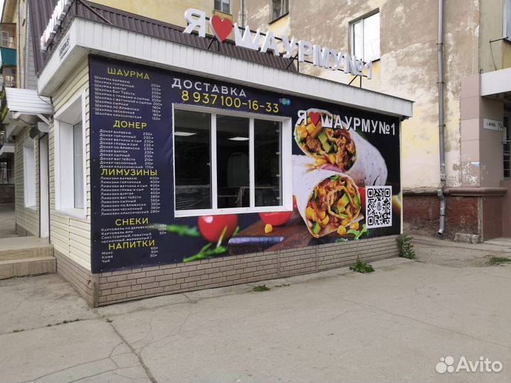 Световая вывеска шаурма