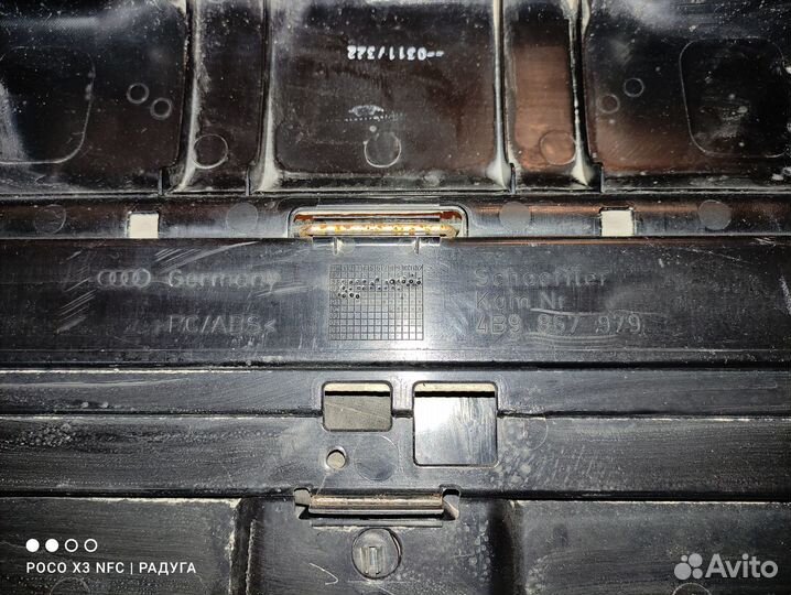 Обшивка задней двери ауди а6