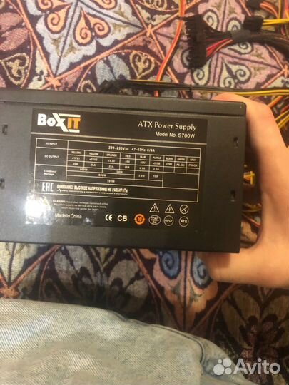 Блок питания 700w boxit