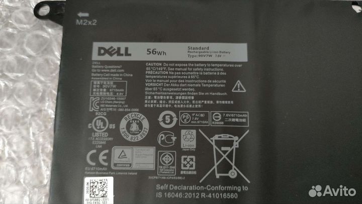 Аккумулятор Dell XPS 13