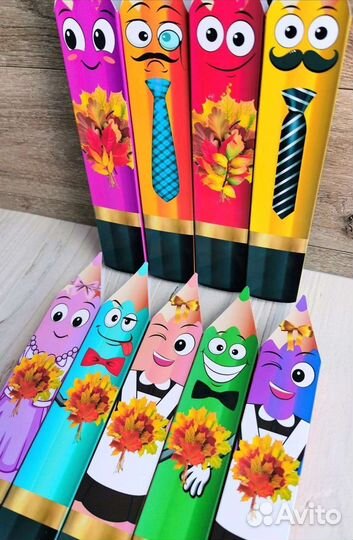 Презент на День учителя