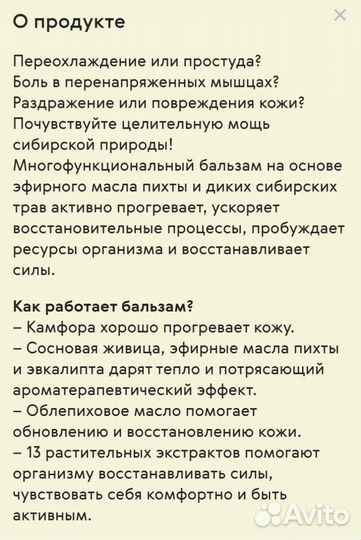 Бользам 