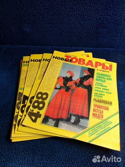 Журналы СССР