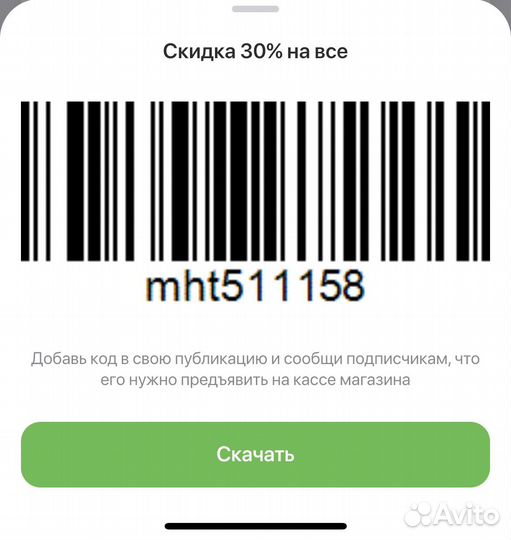 Скидка кари kari kari kids