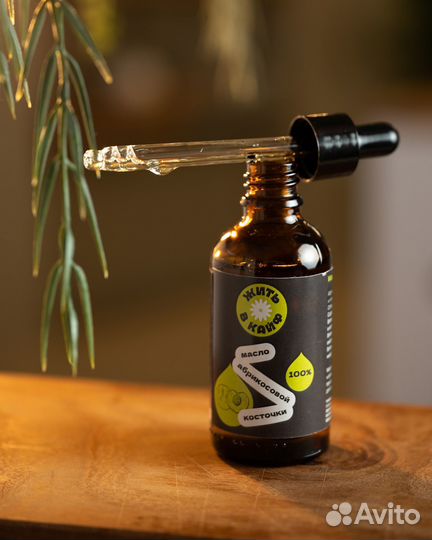 Сыродавленное масло бережного отжима