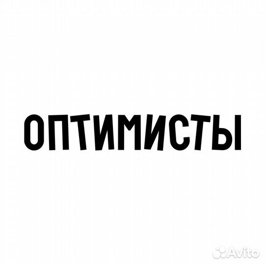 Мойщица посуды с еженедельной оплатой