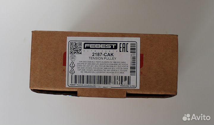 Натяжной ролик на ford