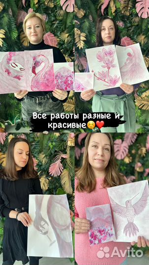 Мастер класс картина вином