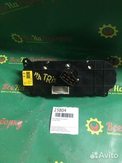 Блок управления климатом Hyundai Matrix