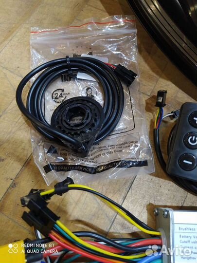 Полный комплект 350вт для электровелосипеда