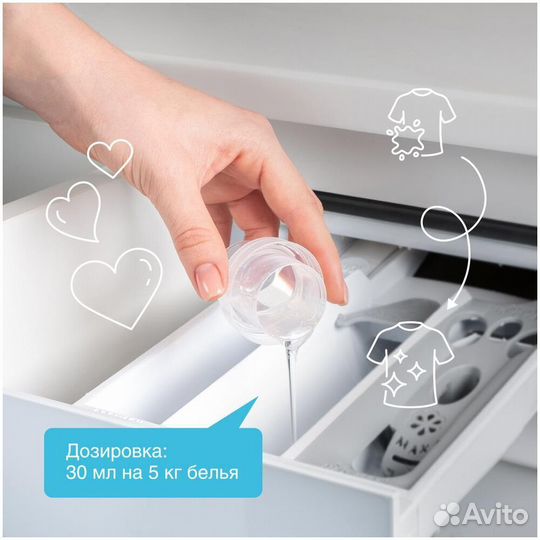 Synergetic Гипоаллергенный биоразлагаемый #245626