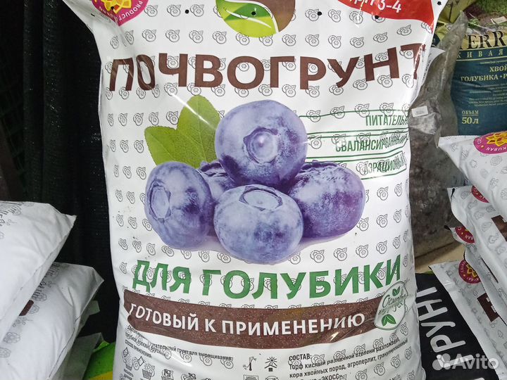 Почвогрунт Экосс голубика 30л