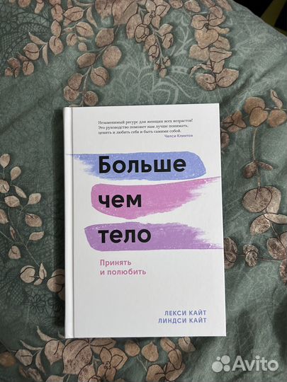 Книги Манн, Иванов и Фербер