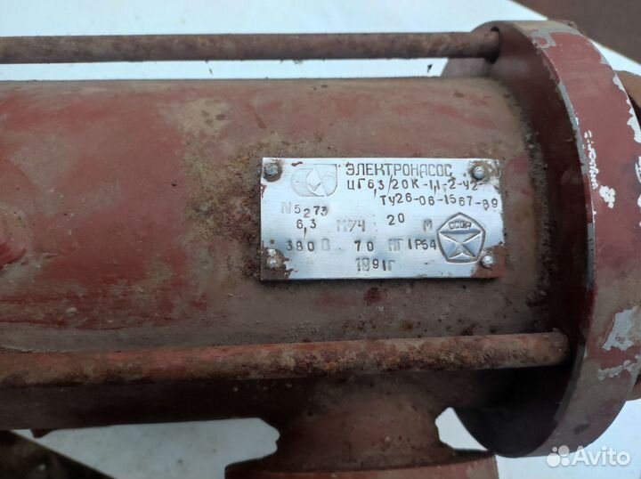 Насос цг 6,3/20к-1.1-2-у2