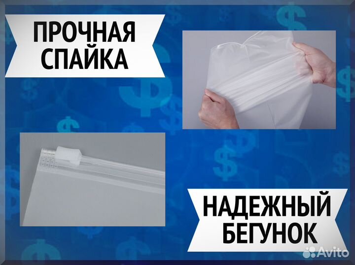 Матовые пакеты с бегунком с нанесением лого 20х30