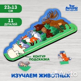 Рамки вкладыши