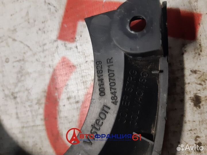 Кожух рулевой колонки, 484707071R renault fluence