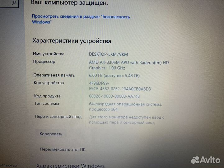Игровой ноутбук asus