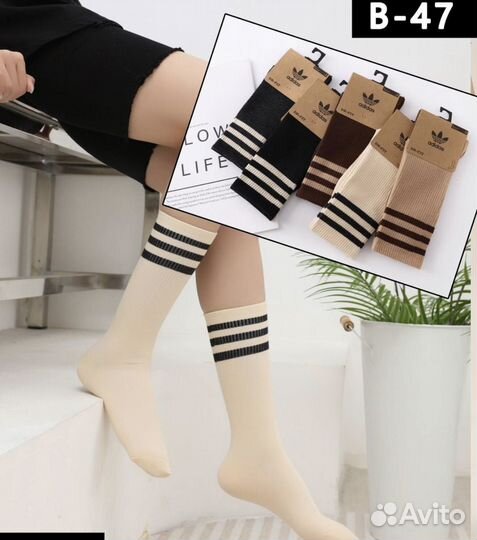Носки женские