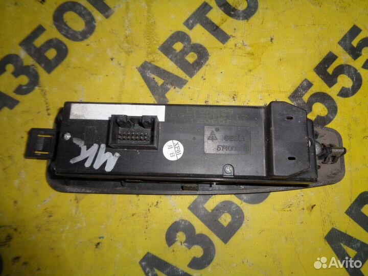 Блок управления стеклоподъемниками Geely MK 2008