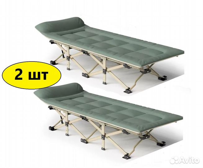 Раскладушка кровать мягкая складная трость 2шт