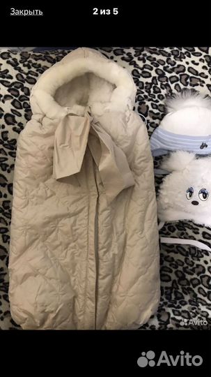 Конверт в коляску