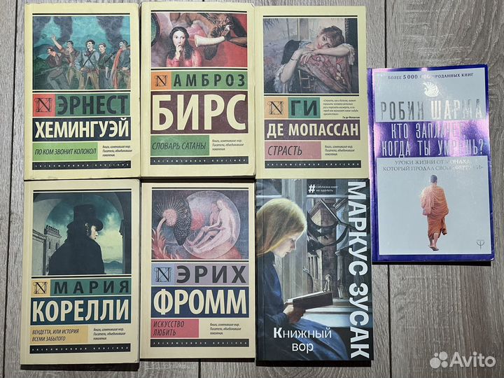Книги 50,100