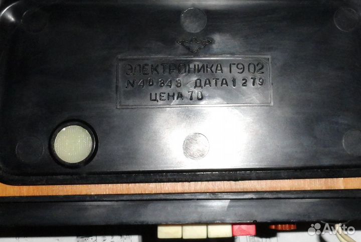 Раритетные ламповые часы Электроника 4 Г902 СССР