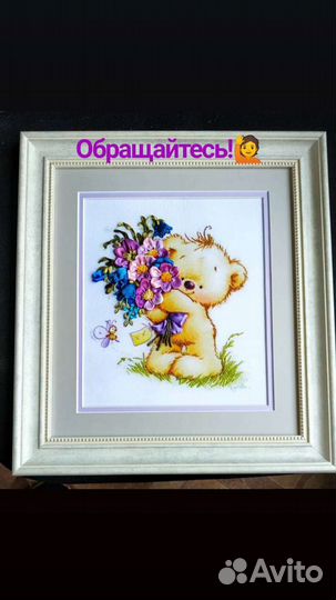 Мишка с букетом