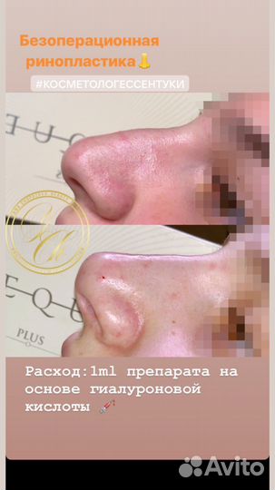 Косметология