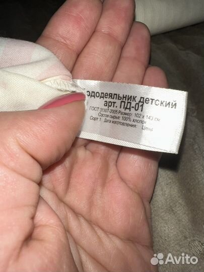 Комплект постельного белья для новорожденных