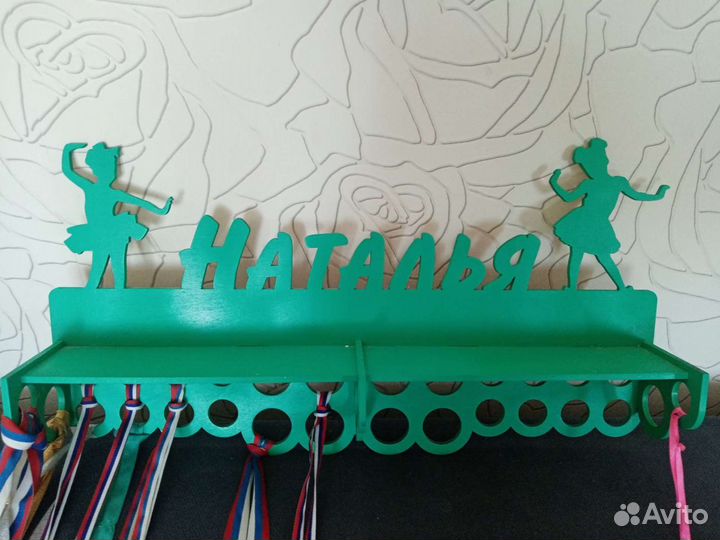 Полка для медалей