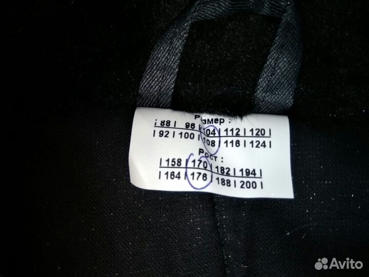 Нательное бельё